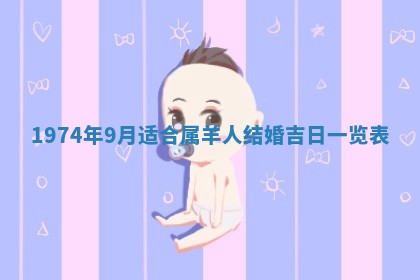 打麻将方位查询 2026年01月26日