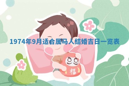 2026年02月24日出生的常姓男孩子取名指南：吉祥好听的名字推荐