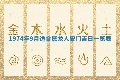 2026年02月24日出生的常姓男孩子取名指南：吉祥好听的名字推荐