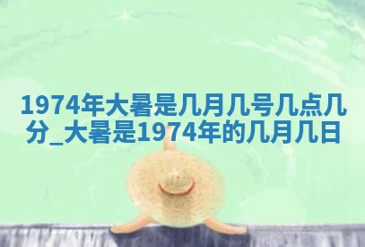 2026年01月20日打麻将打麻将财神吉位,打牌朝向查询