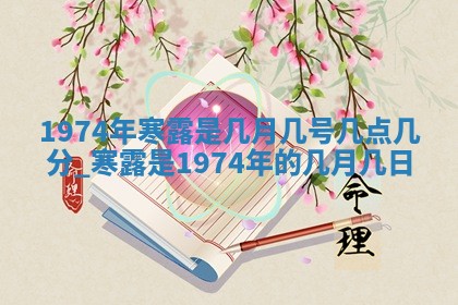 2026年02月18日杜姓女宝宝起名必读：八字喜忌用字详解