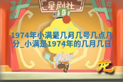 2026年01月20日打麻将打麻将财神吉位,打牌朝向查询