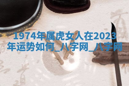 2025年6月21日适宜婚姻登记吗,领证吉日查询