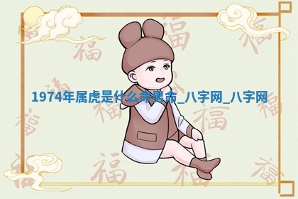 方姓2026年02月05日出生的男孩子命理分析与起名攻略