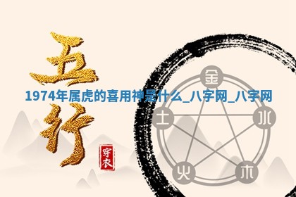 2025年10月08日打牌各时辰财神方向