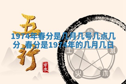 2026年02月18日杜姓女宝宝起名必读：八字喜忌用字详解