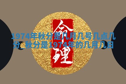 农历2025年六月初五黄历举办婚礼推荐吗,结婚吉日查询