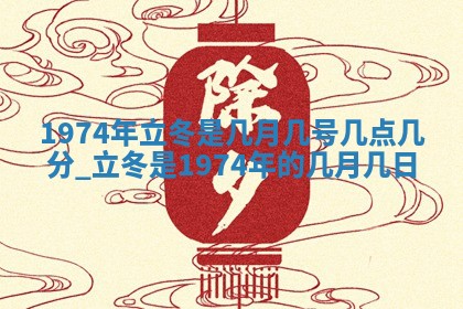 2026年02月18日杜姓女宝宝起名必读：八字喜忌用字详解