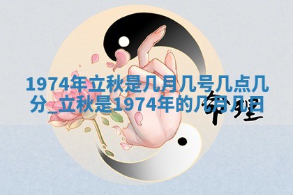 2026年01月20日打麻将打麻将财神吉位,打牌朝向查询