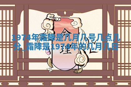 2026年01月21日财神方位,每日查询
