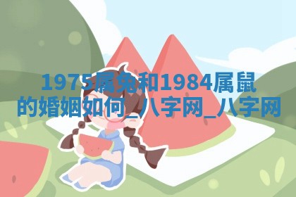 方姓2026年02月05日出生的男孩子命理分析与起名攻略