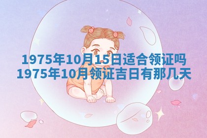 2026年01月22日打麻将财神方向,黄历财神方位查询