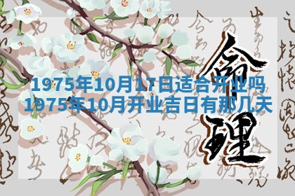 2026年01月19日每日财神方位