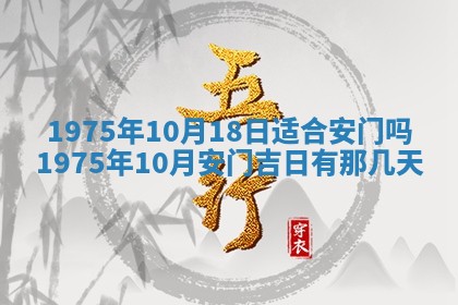 2026年01月22日打麻将财神方向,黄历财神方位查询
