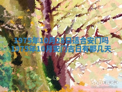 2026年01月20日打麻将打麻将财神吉位,打牌朝向查询