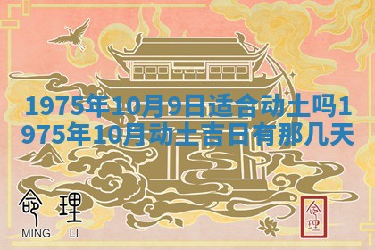 2026年02月18日杜姓女宝宝起名必读：八字喜忌用字详解
