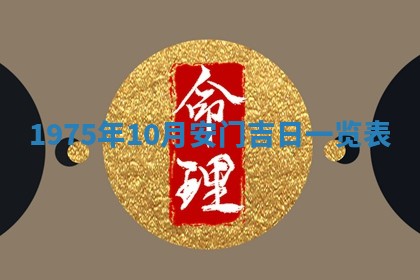 2026年02月18日杜姓女宝宝起名必读：八字喜忌用字详解