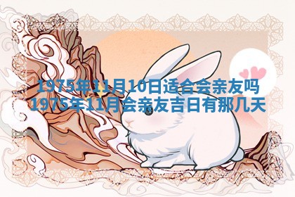 2026年01月20日打麻将打麻将财神吉位,打牌朝向查询