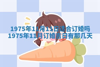 2026年01月20日打麻将打麻将财神吉位,打牌朝向查询