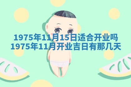 2026年01月23日财神位置方位