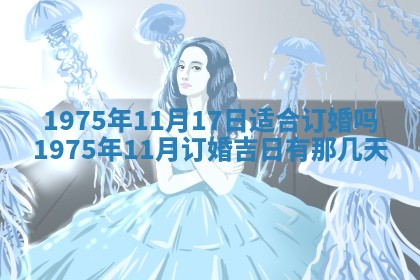 2026年01月20日打麻将打麻将财神吉位,打牌朝向查询