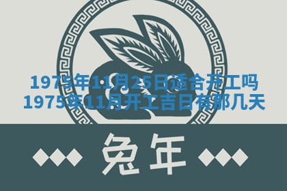 2026年01月20日打麻将打麻将财神吉位,打牌朝向查询