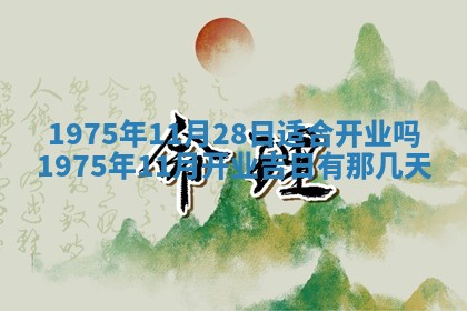 2026年01月21日财神方位,每日查询