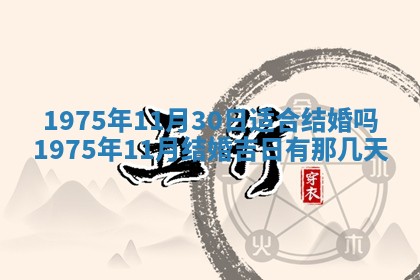 2026年01月20日打麻将打麻将财神吉位,打牌朝向查询