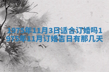 2026年01月20日打麻将打麻将财神吉位,打牌朝向查询