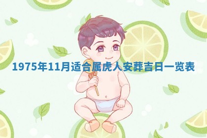 2026年01月20日打麻将打麻将财神吉位,打牌朝向查询