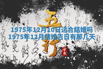 2026年02月18日杜姓女宝宝起名必读：八字喜忌用字详解