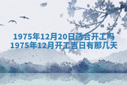 2026年02月18日杜姓女宝宝起名必读：八字喜忌用字详解