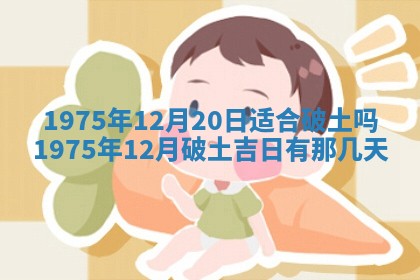 毛姓2026/03/19出生女宝宝起名全攻略：名字推荐与禁忌字分析
