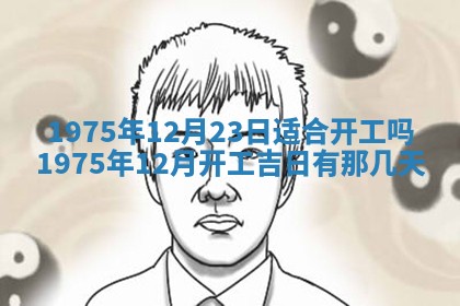 2026年02月18日杜姓女宝宝起名必读：八字喜忌用字详解