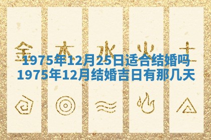 2026年02月18日杜姓女宝宝起名必读：八字喜忌用字详解