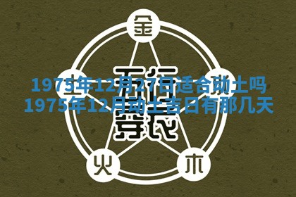 2026年02月18日杜姓女宝宝起名必读：八字喜忌用字详解