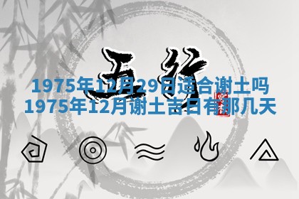 2026年02月18日杜姓女宝宝起名必读：八字喜忌用字详解