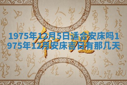2026年02月18日杜姓女宝宝起名必读：八字喜忌用字详解