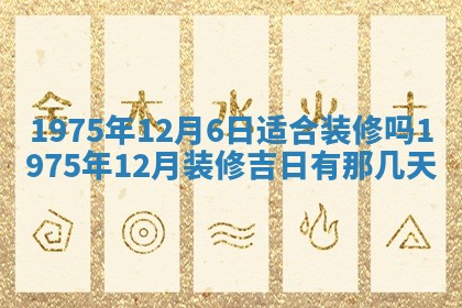 毛姓2026/03/19出生女宝宝起名全攻略：名字推荐与禁忌字分析