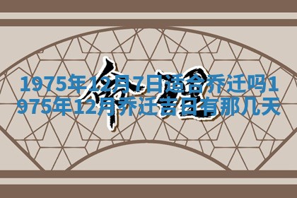 2026年02月18日杜姓女宝宝起名必读：八字喜忌用字详解