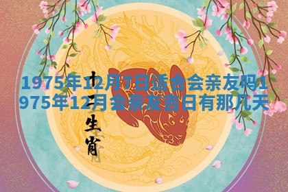 2026年02月18日杜姓女宝宝起名必读：八字喜忌用字详解