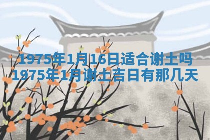 2026年02月18日杜姓女宝宝起名必读：八字喜忌用字详解