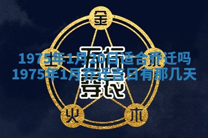 2026年02月18日杜姓女宝宝起名必读：八字喜忌用字详解