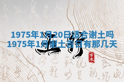 2026年02月18日杜姓女宝宝起名必读：八字喜忌用字详解