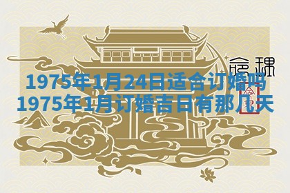 2026年02月18日杜姓女宝宝起名必读：八字喜忌用字详解