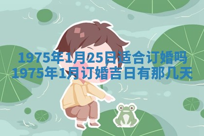 2026年02月18日杜姓女宝宝起名必读：八字喜忌用字详解