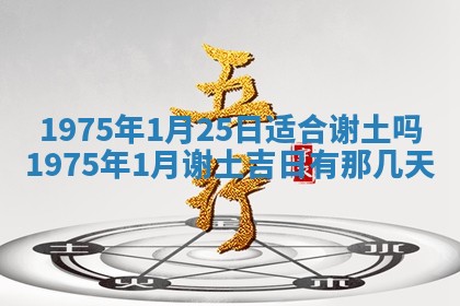 2026年02月18日杜姓女宝宝起名必读：八字喜忌用字详解