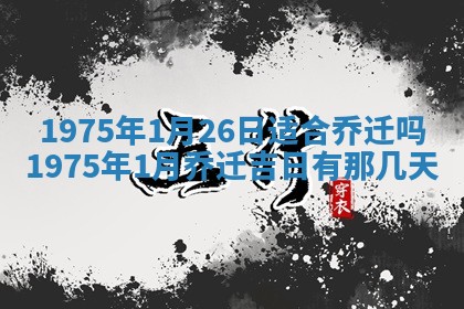 2026年02月18日杜姓女宝宝起名必读：八字喜忌用字详解