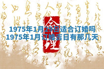 2026年02月18日杜姓女宝宝起名必读：八字喜忌用字详解