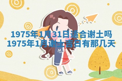 2026年02月18日杜姓女宝宝起名必读：八字喜忌用字详解